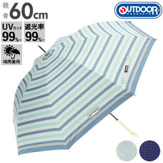 アウトドアプロダクツ 雨晴兼用傘 レディース60cm