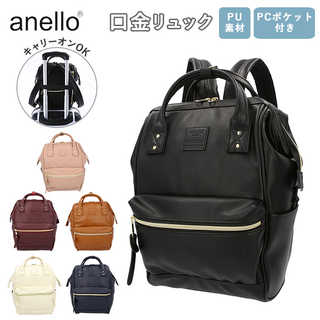anello|レトロ 口金リュック S