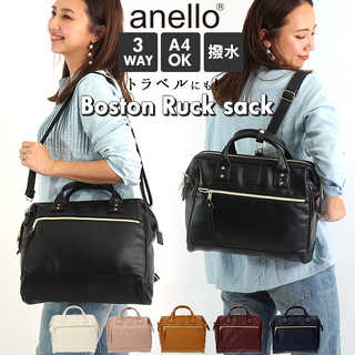 anello|レトロ 口金 3WAY ボストン