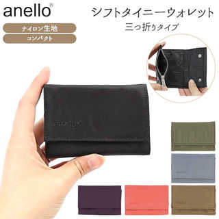 anello｜シフトタイニーウォレット