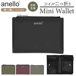 anello｜ソイル二ツ折リミニ財布