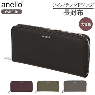 anello|ソイルラウンドジップ長財布