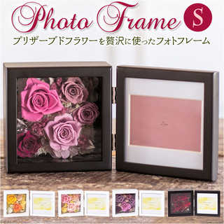 Kei 慶 S フォトフレーム