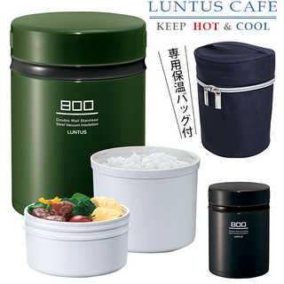 ランタス|保温ランチボックス 800ml 保温バッグ付き