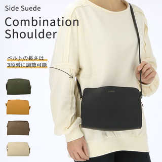 サイドスエード コンビショルダー