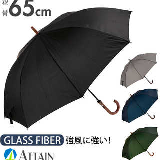 ATTAIN｜ジャンプ長傘 65cm