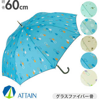 ATTAIN|グラスファイバー骨 ジャンプ長傘 60cm