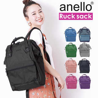 高密度杢調ポリ 口金リュック