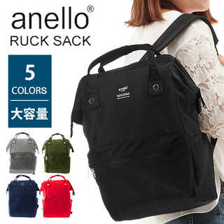 anello|メッシュ 口金 リュック