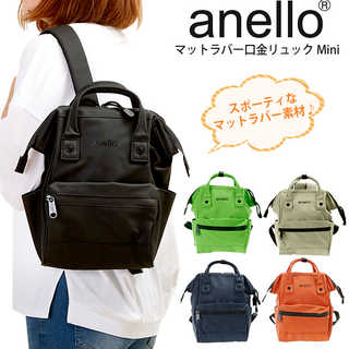 マットラバー口金ミニリュック