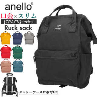 anello|トラック 口金リュックスリム REGULAR