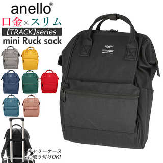 anello|トラック 口金リュック スリムSMALL