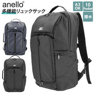 anello｜スタジオ2 多機能リュック