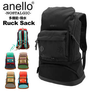 anello|ノスタルジック 多機能リュック