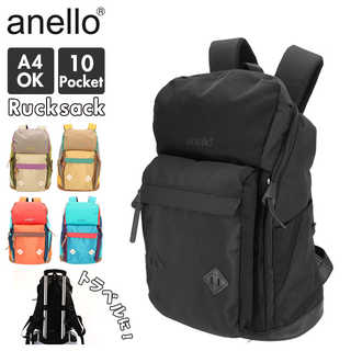 anello|ノスタルジック 多機能リュック S