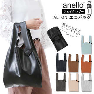 anello｜アルトン エコバッグ
