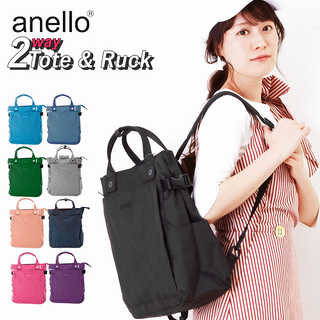 高密度ポリ 10ポケット付き2Wayリュック