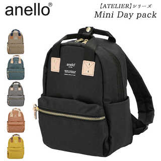 anello|アトリエ デイパック