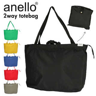 anello|トイトート 2WAY トートバッグ