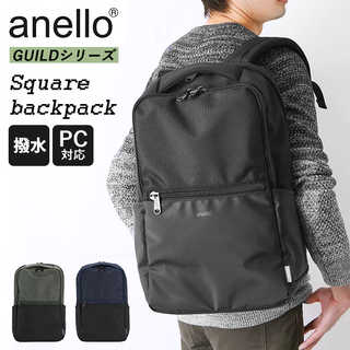 anello|ギルド スクエアリュック