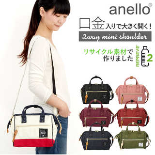 anello｜クロスボトル撥水口金2Wミニショルダー