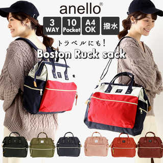 anello|クロスボトル撥水口金3Wボストン