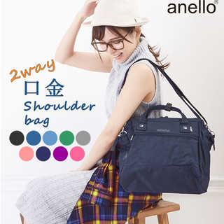 anello｜高密度杢調ポリ 口金2way ショルダー