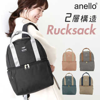 anello｜チャビー 2層構造リュック