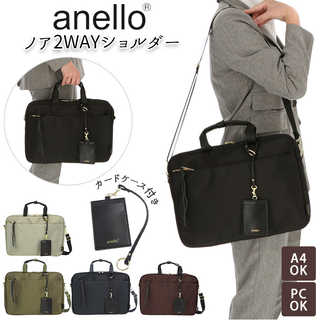 anello|ノア2WAYショルダー