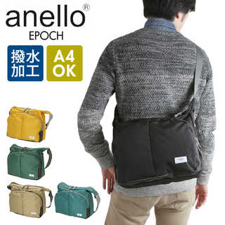 anello｜エポックショルダー