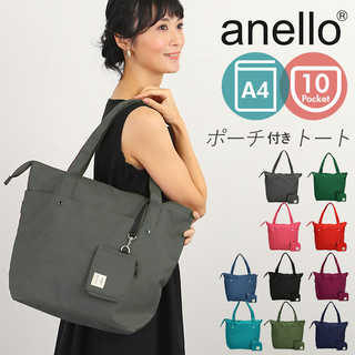 anello|CS ミニポーチ付 10ポケットトートバッグ