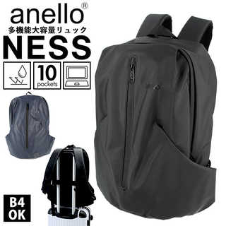 anello|ネス多機能リュック