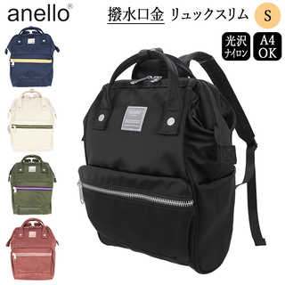 anello｜サブリナ口金リュックスリムS