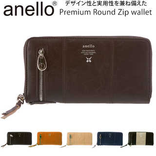 プレミアムラウンドジップ長財布