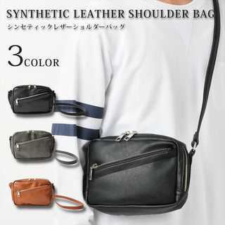 シンセティックレザーショルダーバッグ
