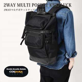2wayマルチポケットナップリュック