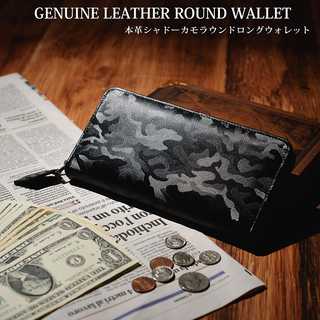 本革シャドーカモラウンドジップ長財布