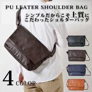 PUレザーフラップショルダーバッグ