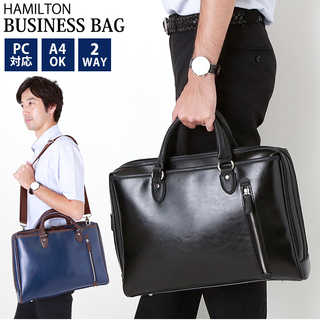 HAMILTON｜大割れ両アオリビジネスバッグ
