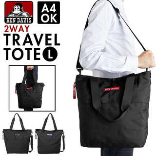 TRAVEL TOTE L トラベルトートL