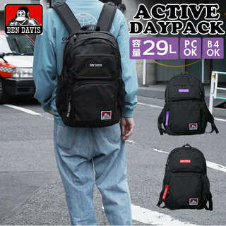 BEN DAVIS|ACTIVE DAYPACK アクティブデイパック