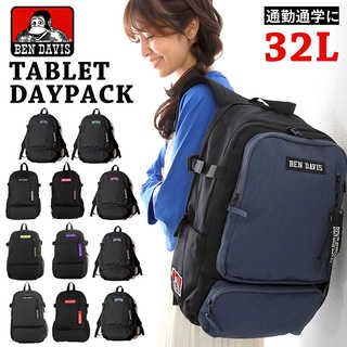 BEN DAVIS|タブレットデイパック 32L