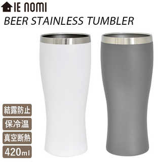 IE NOMI BEER STAINLESS TUMBLER ステンレスビアタンブラー