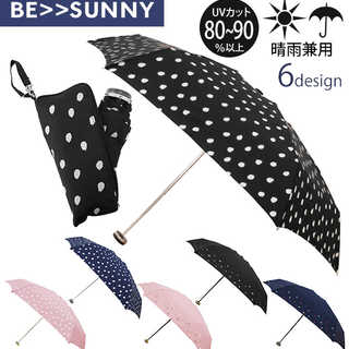 BE SUNNY|5段折りたたみ傘 親骨50cm