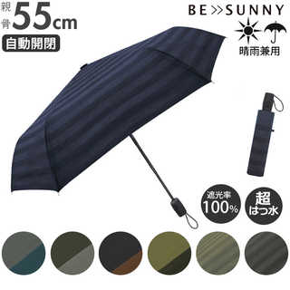 BE SUNNY 折りたたみ傘 晴雨兼用 親骨55cm