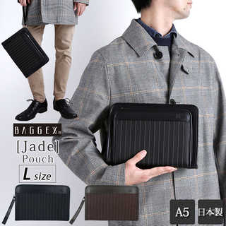 BAGGEX｜ジェイドポーチL