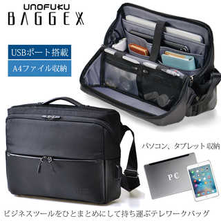 BAGGEX|ノフィス テレワークバッグ