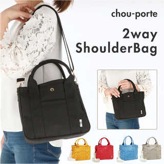 CAPIE 2way ショルダーバッグ