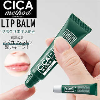 CICA method LIP BALM