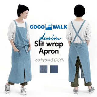 COCOWALK|デニム スリットラップエプロン